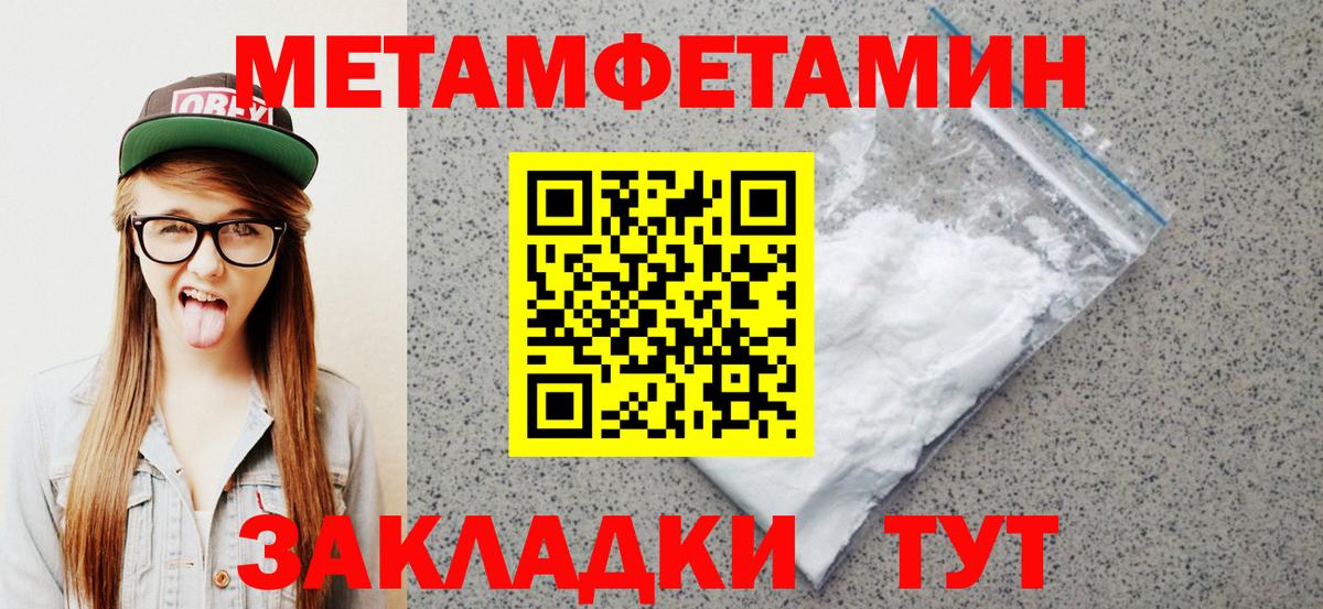 АМФ VHQ Ржев