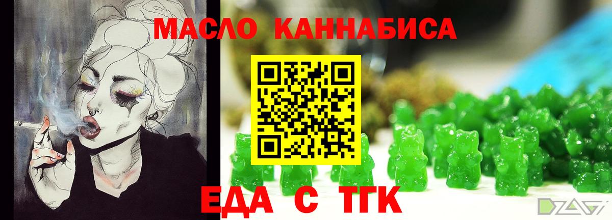 Ржев  Canna-Cookies марихуана  Вход с VPN 