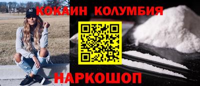 бутик Будённовск