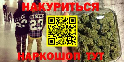 бутик Будённовск
