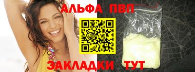 apvp Бузулук