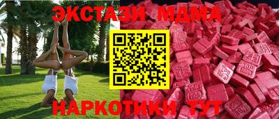 бутик Будённовск
