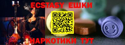 ешки Волжский