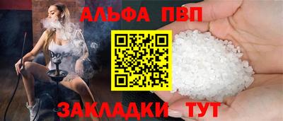 jwh Волжск