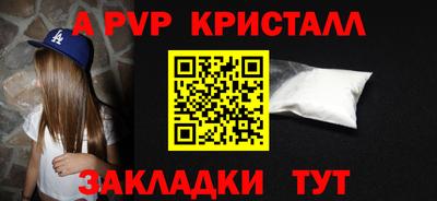 apvp Бузулук