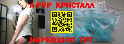 мефедрон VHQ Волгодонск