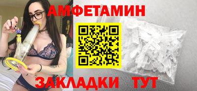 бутик Будённовск