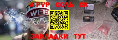 apvp Бузулук