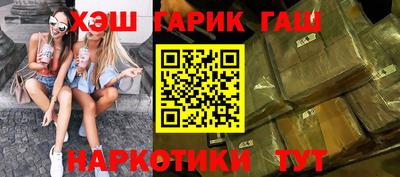 бутик Будённовск