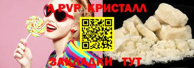 apvp Бузулук