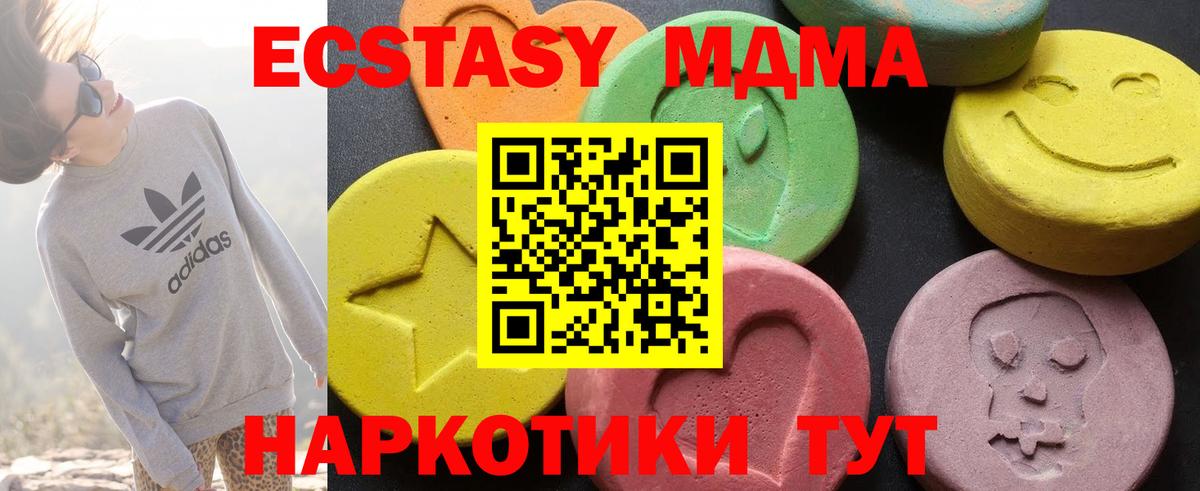 MDMA VHQ  Вход с VPN  Ржев 