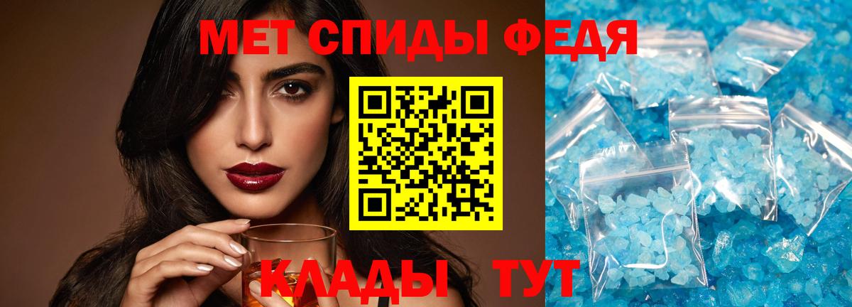МЕТАМФЕТАМИН  Метамфетамин винт  Вход с VPN  Ржев 