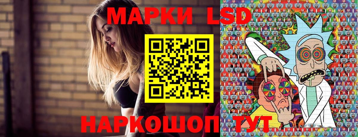 Наркотические марки 1,5мг Ржев