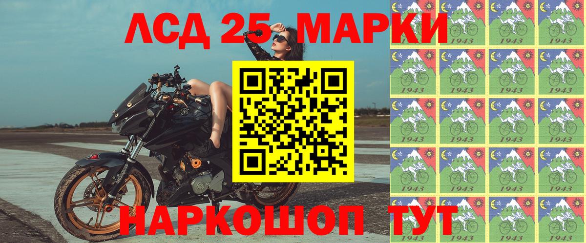 Марки NBOMe  Марки NBOMe 1,8мг  Марки NBOMe 1,8мг  Вход с VPN  Ржев 