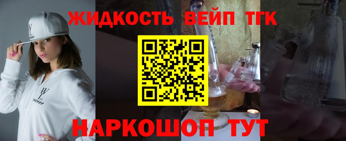 Ржев  где продают наркотики  Вход с VPN  ОМГ ОМГ онион  ТГК концентрат 