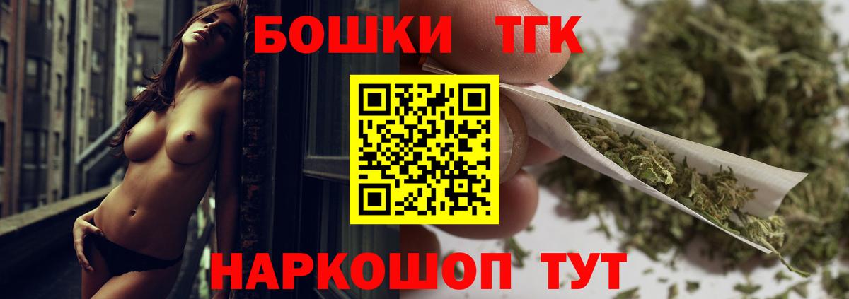 Канабис план Ржев